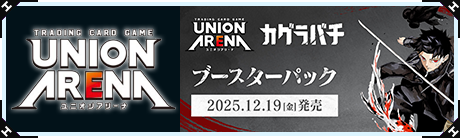 スレイヤーズTRY パーフェクトコレクション フルコンプ トレカ トレカ専門店「トレジャーコレクション 」