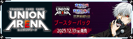 フルアヘッド】トレーディングカード販売・買取・通販専門店