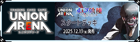 フルアヘッド】トレーディングカード販売・買取・通販専門店