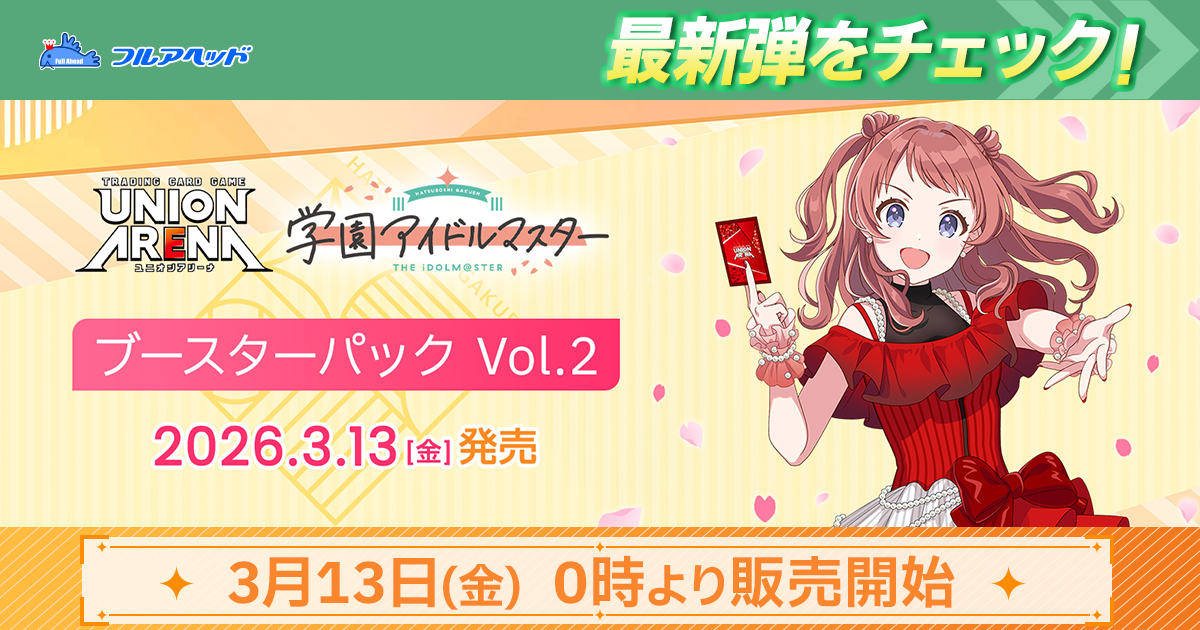 ��˥��󥢥꡼�� �ǿ��ơóرॢ���ɥ�ޥ����� Vol.2��EX13BT�� ���󥰥륫��������