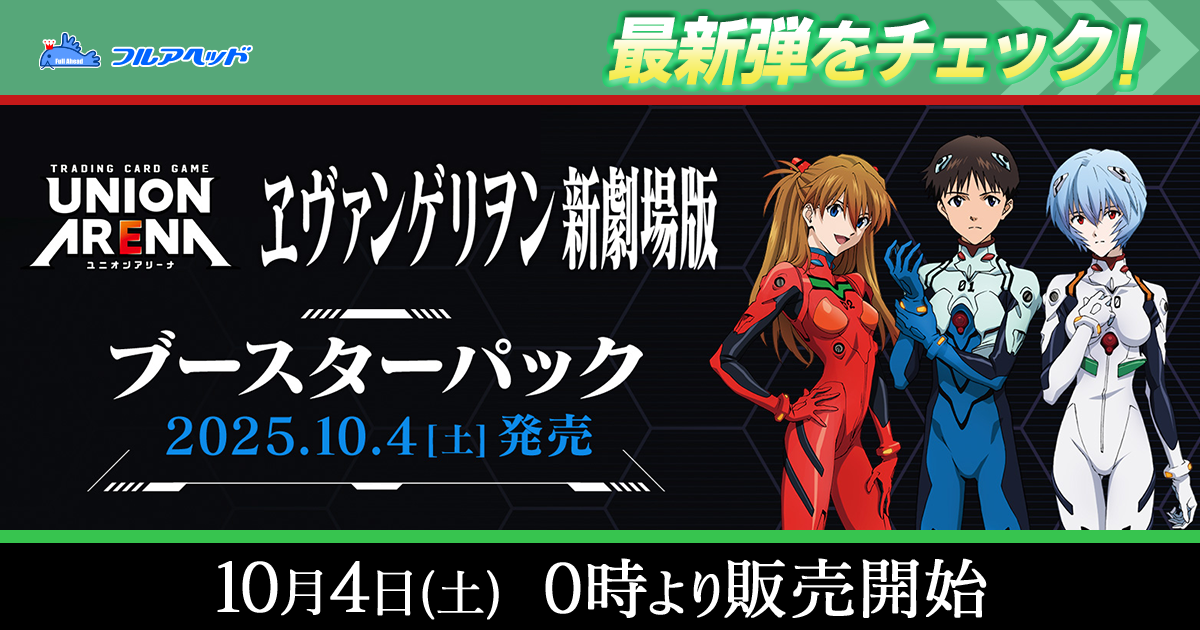パラレル】EX07BT/BLC-2-014 井上 織姫 R☆ | ユニオンアリーナ