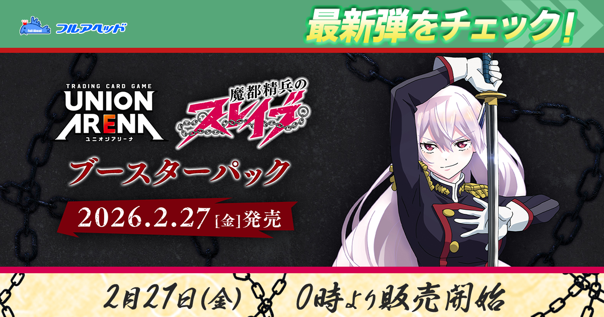 パラレル】UA29BT/KMR-1-021 仮面ライダーゼロツー（イズ） SR