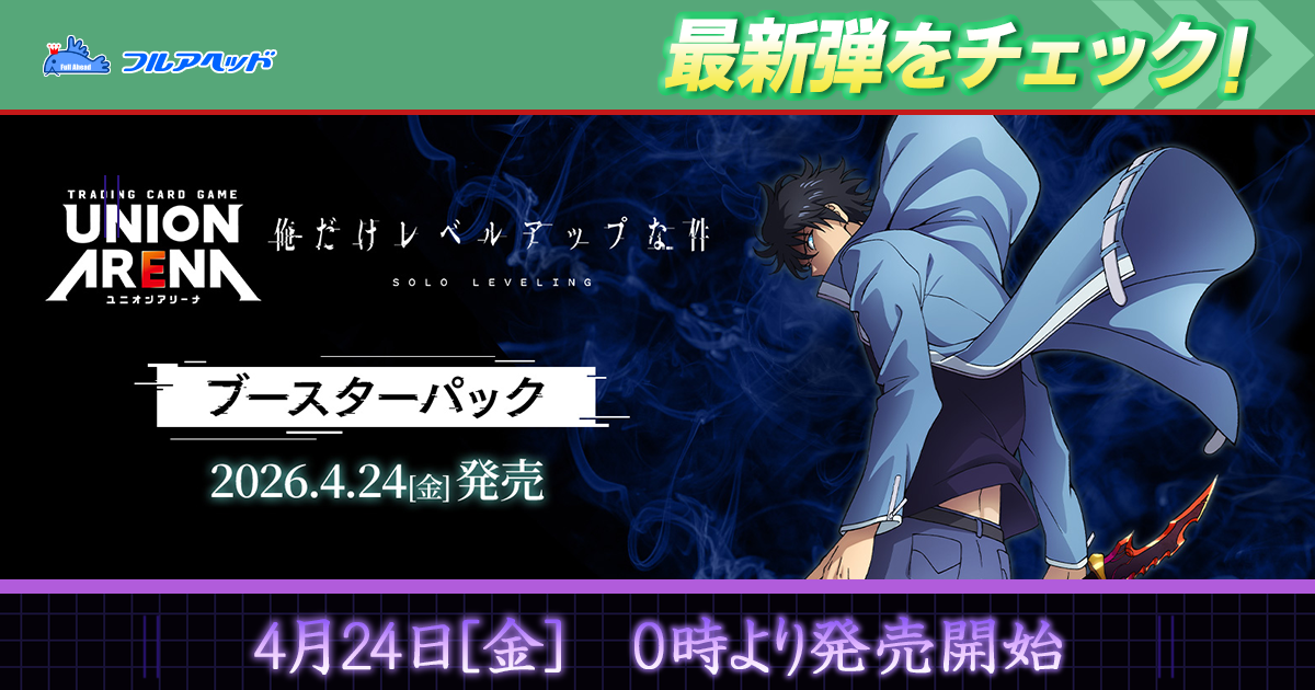 ウィクロス limited supply set vo.1 C86 Amazon.co.jp: -Wixoss Limited Supply Set VO.1 : Hobbies