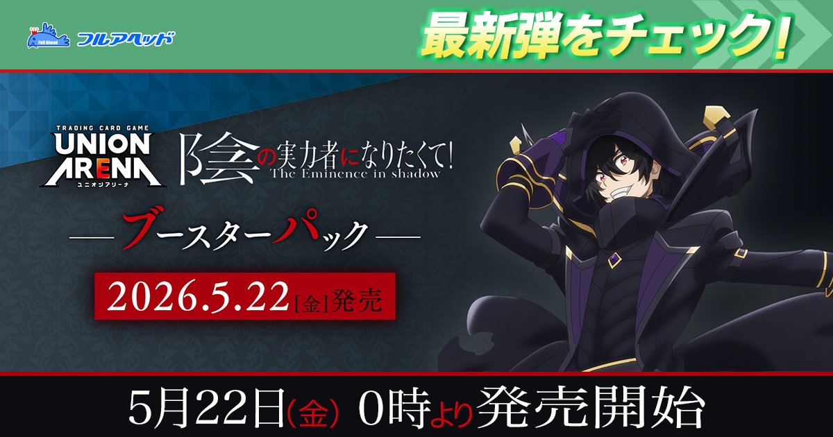 ウィクロス まとめ売り 初期 ロストレージ中心 その他サプライ - 【カードショップ おうち】世界最大級WIXOSS