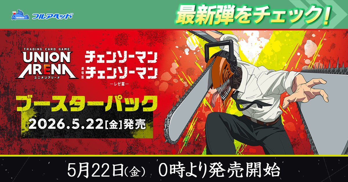 WXDi-P16-013 扉の俯瞰者 ウムル＝トレ LR | WIXOSS,WXDiシリーズ