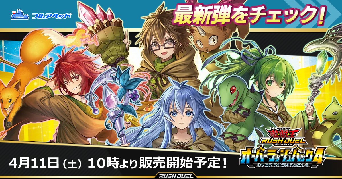 ͷ������å���ǥ奨�� ORP4 �����С���å���ѥå�4�å��󥰥륫�������䡦���