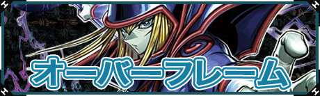 遊戯王買取・通販専門店｜フルアヘッド