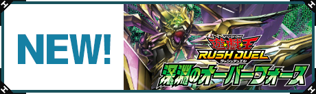 遊戯王買取・通販専門店｜フルアヘッド