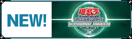 フルアヘッド】遊戯王販売・買取・通販専門店
