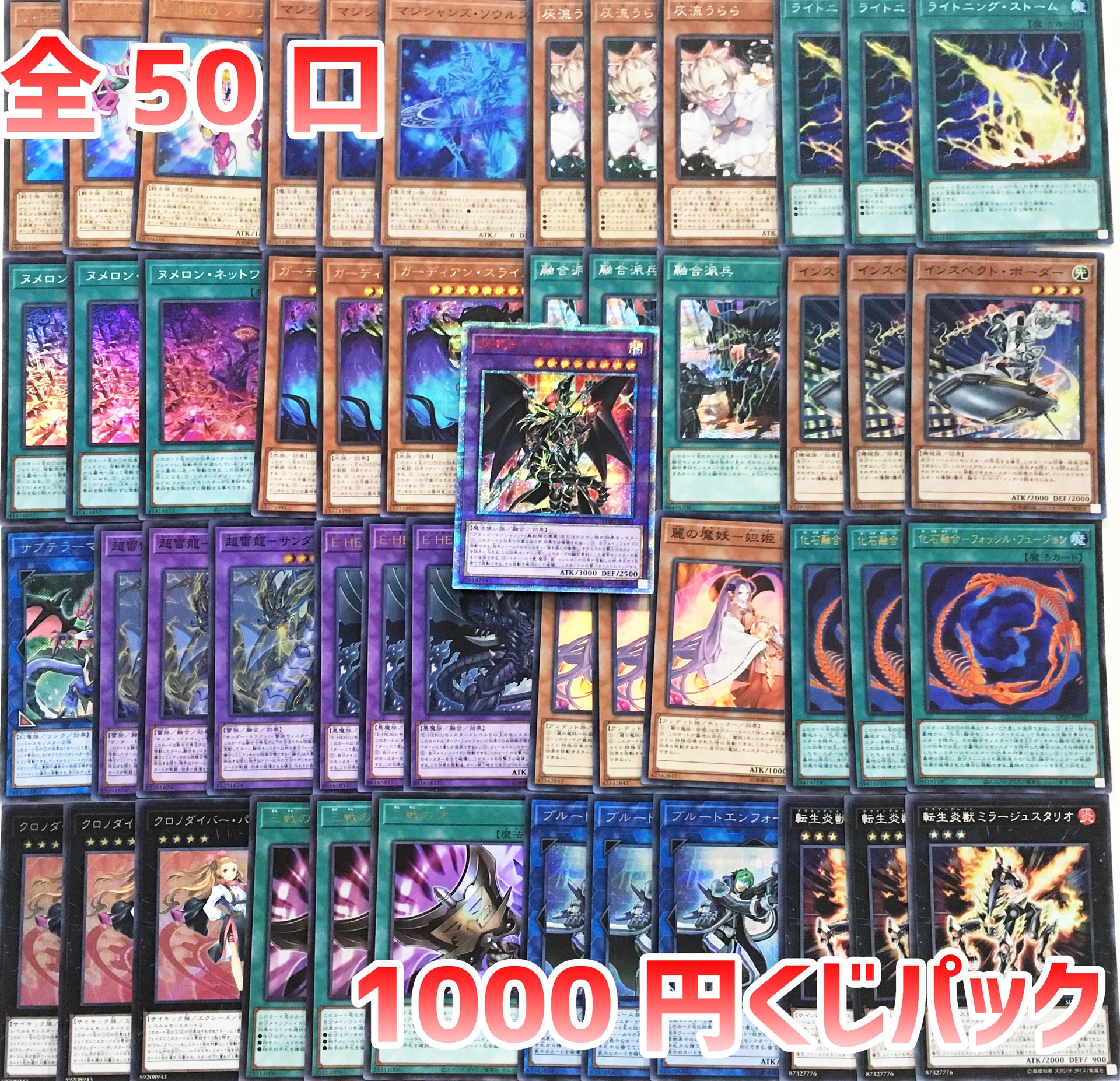 遊戯王 レガシー オブザ デュエリスト パック 遊戯王 Lotd攻略まとめwiki レガシーオブザデュエリスト リンクエボリューション