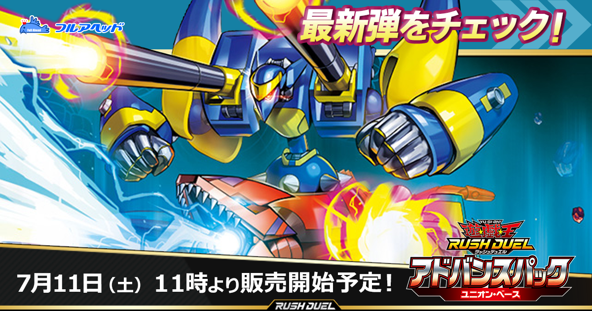 遊戯王 デュエルモンスターズ】デュエリストカードプロテクター 沈黙の