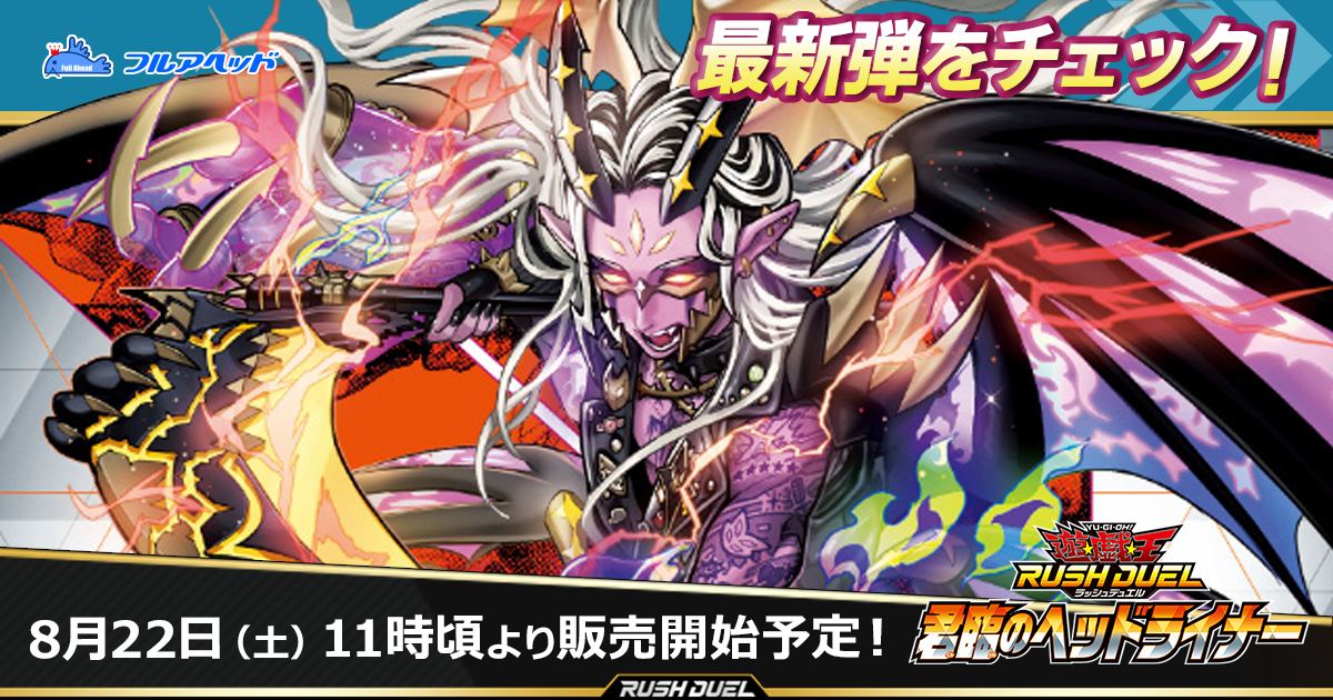 ͷ������å���ǥ奨�� ���פΥإåɥ饤�ʡ��å��������䡦���
