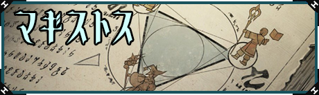 �ޥ����ȥ�