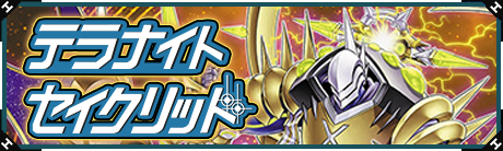 �ƥ�ʥ��ȥ�������å�