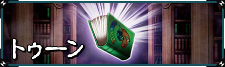 �ȥ�����