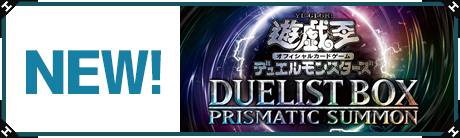 遊戯王買取・通販専門店｜フルアヘッド