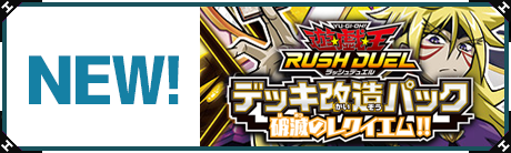 フルアヘッド 遊戯王販売 買取 通販専門店