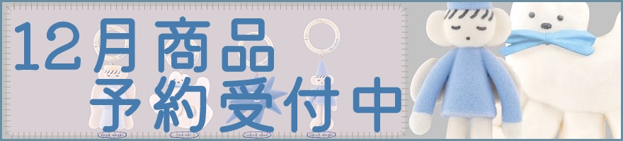 予約