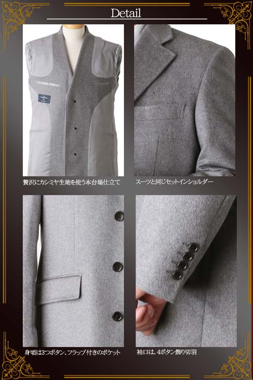 単仕立てジャケット　チャコールグレー(ウラ薄い水色) Ｍ　カシミヤ100%