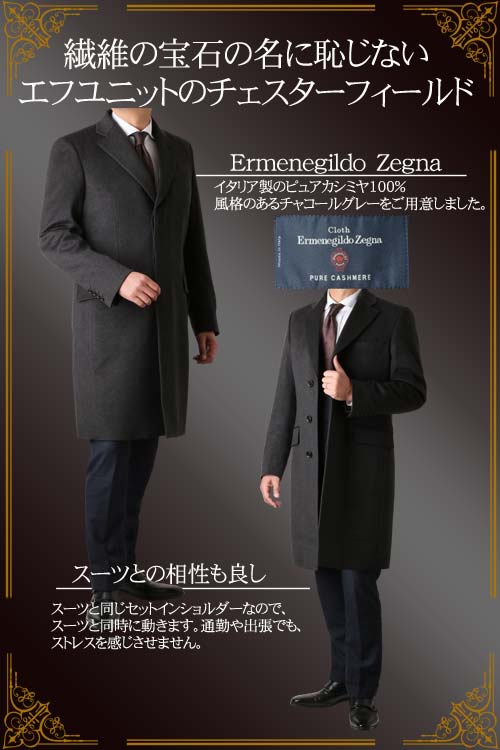 商売 【Ermenegildo Zegna】ゼニア カシミヤ100% ジャケット 52