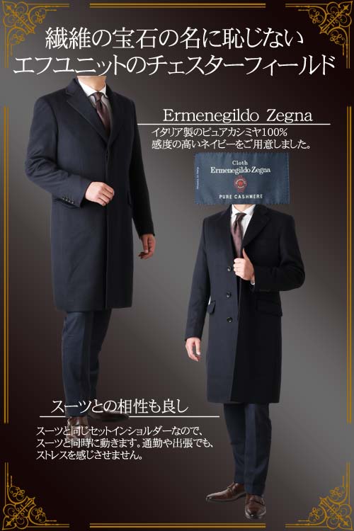 Ermenegildo Zegna ゼニア コート（その他） L グレー系