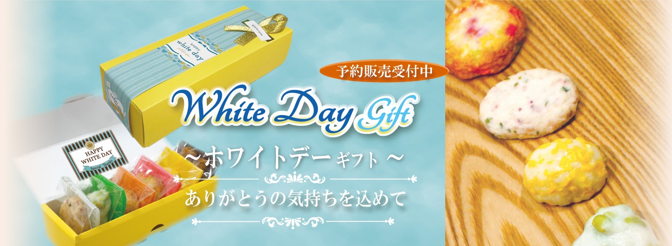 2021�ۥ磻�ȥǡ�