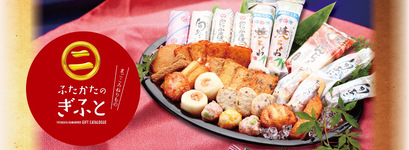 �ƥ��եȎ�ƻ