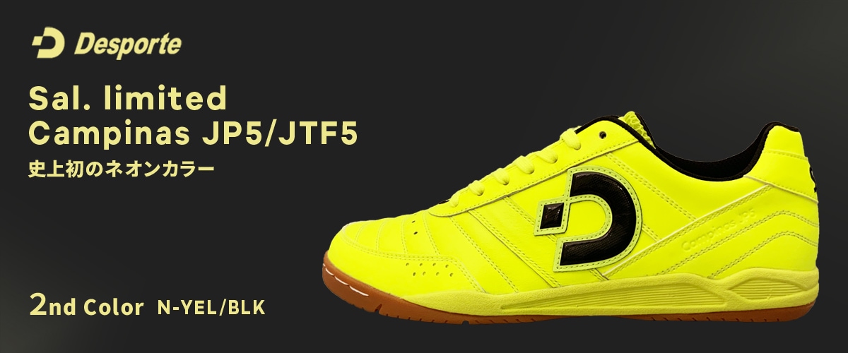 Sal Futsal Select Shop ピッチでも街でもオシャレになれるフットサル専門店 サル