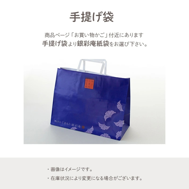 月紫(つきむらさき) 15個入｜くまもと銀彩庵【内祝い】【手土産