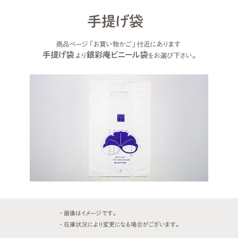 月紫(つきむらさき) 6個入｜くまもと銀彩庵【内祝い】【手土産