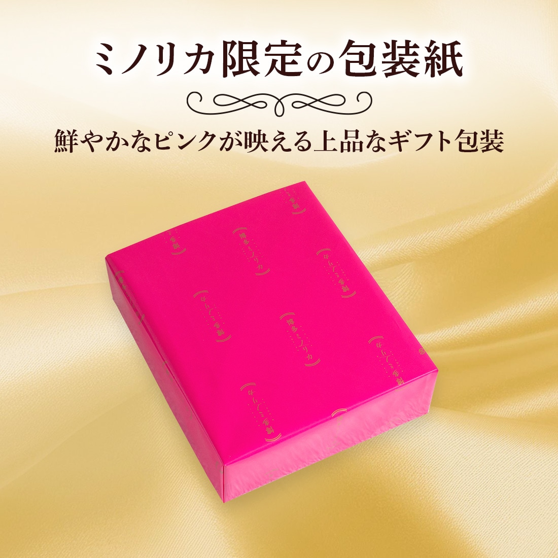 期間限定スタオベ一箱おまけ付き☆選べるエルセーヌサプリ６箱新品未使用品 21/ カヌレの宝石箱【アフタヌーンティーBOX】60個入（10種各6個