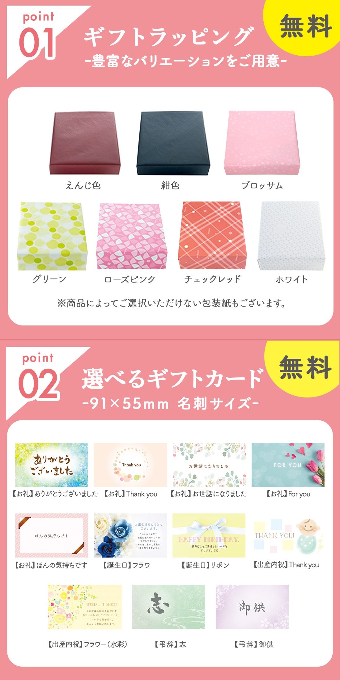 【新品未開封】万博　おまとめ　セット 2025年最新】Yahoo!オークション -ミントセット 万博の中古品