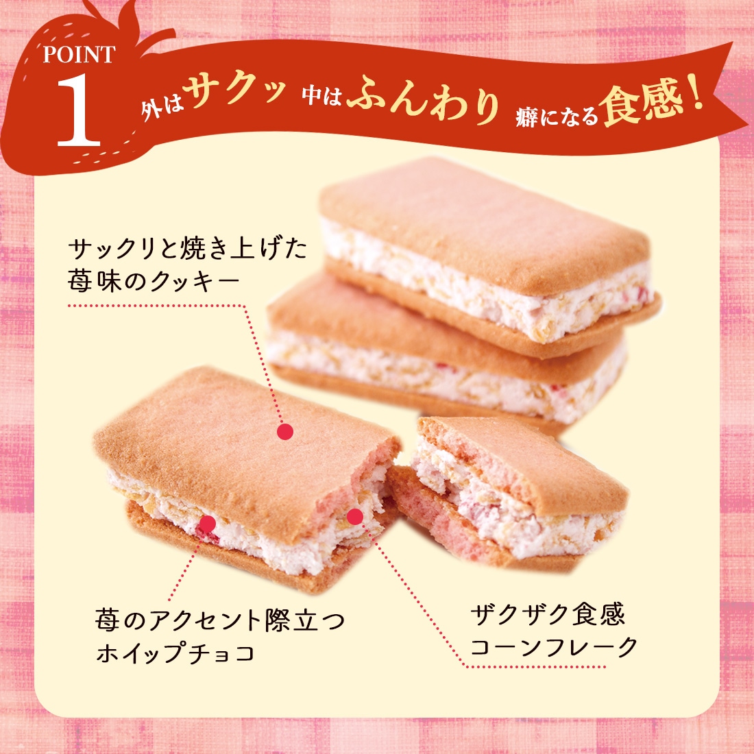 ◆苺◆同梱あり いちご新聞 2024年 11月号 《付録》 Strawberry♡クリアケース