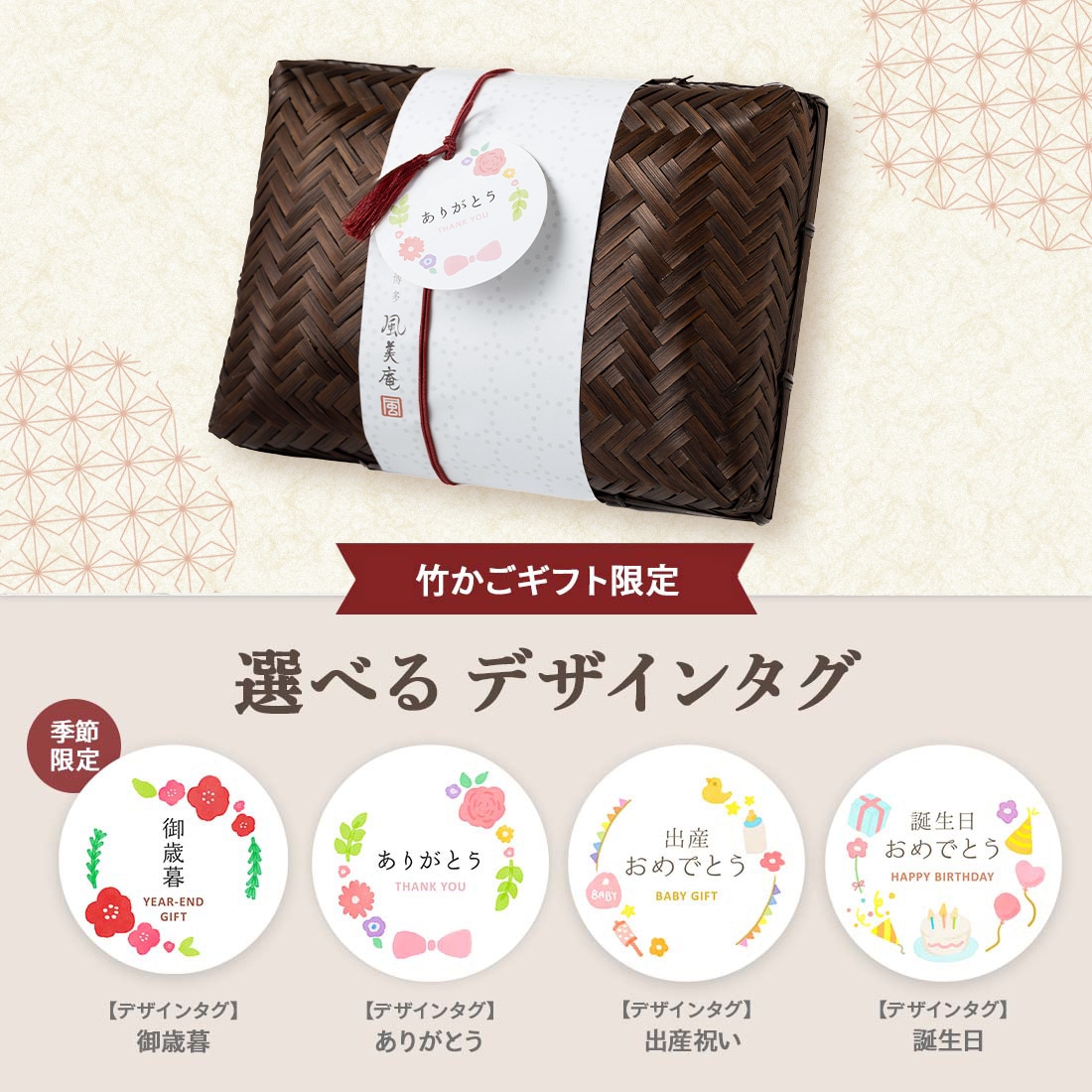 母の日 ギフト 竹かご あまおうスイーツセット(小) | 苺のお菓子