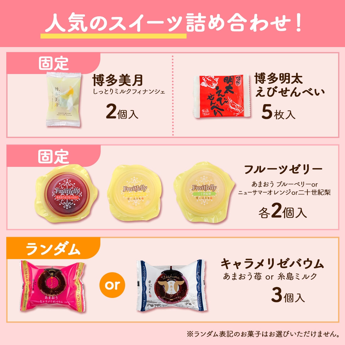 2026 03 バージョン】 風美庵お試しセット メール便発送 mailbin