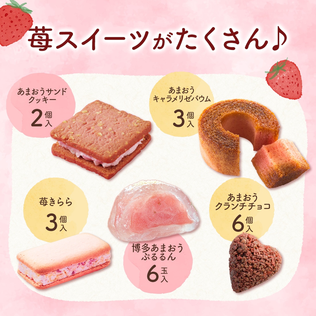 栗*ん様 【 苺とビオラのスイーツセット 】ミニチュアスイーツ 母の日 プレゼント ギフト スイーツ栗千本(黄金) 苺千本(いちご