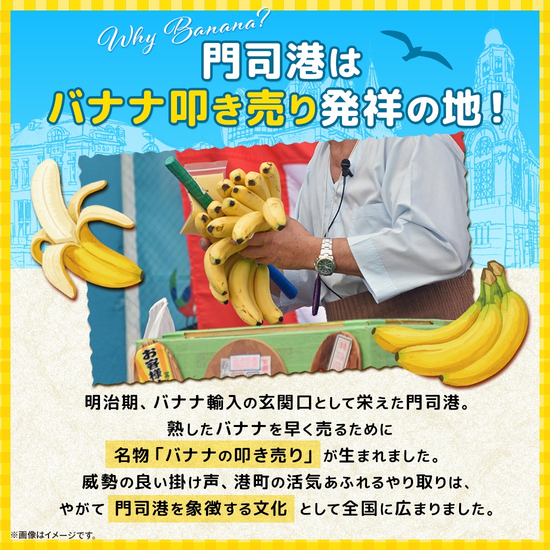 門司港バナナサンドクッキー 5個入（宅急便発送） proper | 【門司コレ