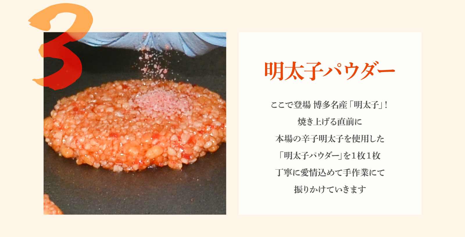 海老と明太子がピリッと辛いせんべい 博多明太えびせんべい 60枚入 福岡 博多 お土産 内祝 贈答 宅急便発送 Proper 博多風美庵 商品一覧 博多明太えびせんべい 博多風美庵本店 季節のスイーツギフトやお得なお菓子が勢揃い