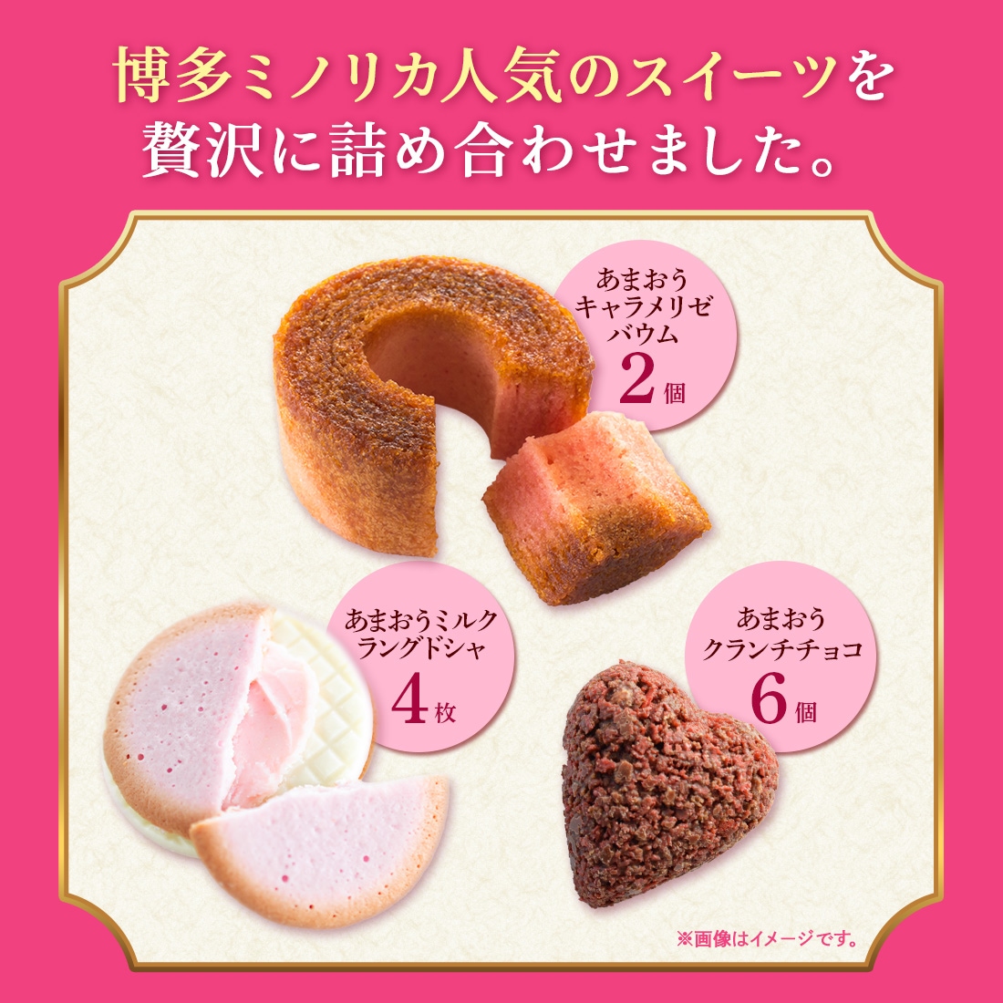 【スイーツ】貼って剥がして繰り返し使える！６枚セット♥ 博多ミノリカギフトセットS ｜ 菓子詰合せ 内祝 スイーツギフト 和菓子
