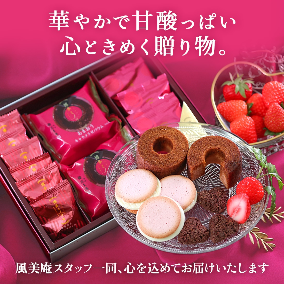 博多ミノリカギフトセットS ｜ 菓子詰合せ 内祝 スイーツギフト 和菓子