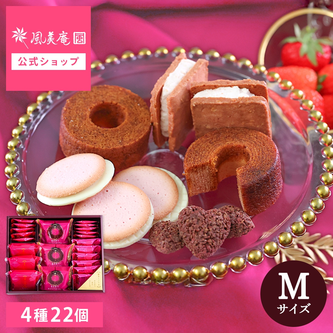 母の日 ギフト 博多ミノリカギフトセットM｜ 菓子詰合せ 内祝 スイーツ