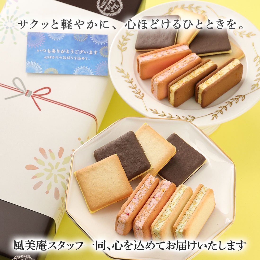 TOKYO BAKED BASE ギフトセット Mサイズ 通年ギフト（プリン） 【0