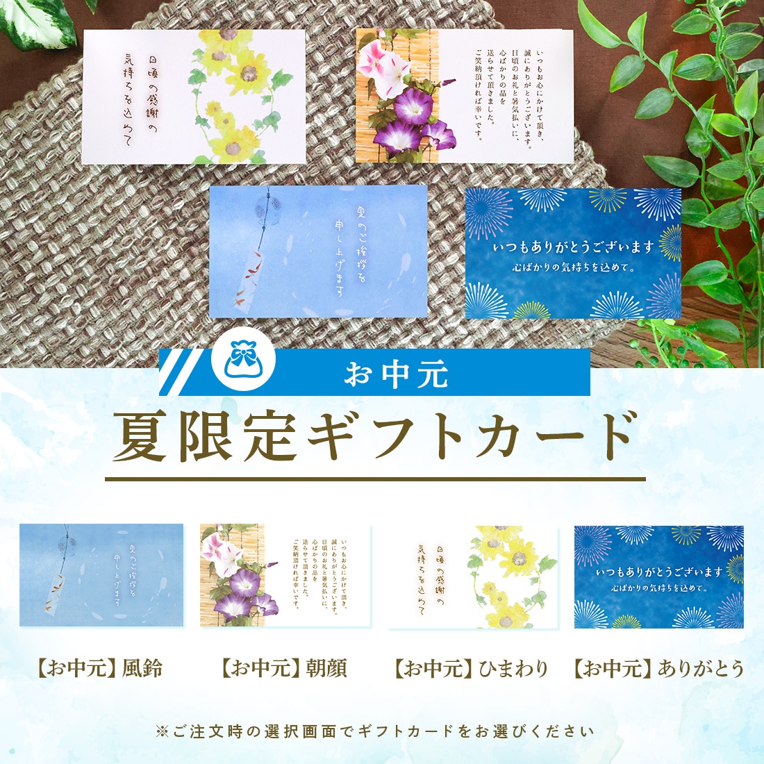TOKYO BAKED BASE アソートセット Sサイズ 通年ギフト（プリン） 【0