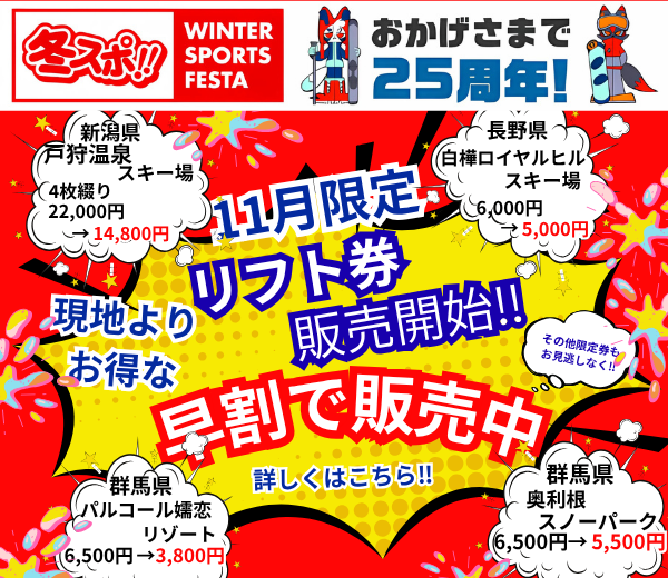 オンラインショップ