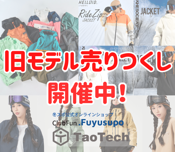 アパレルグッズ