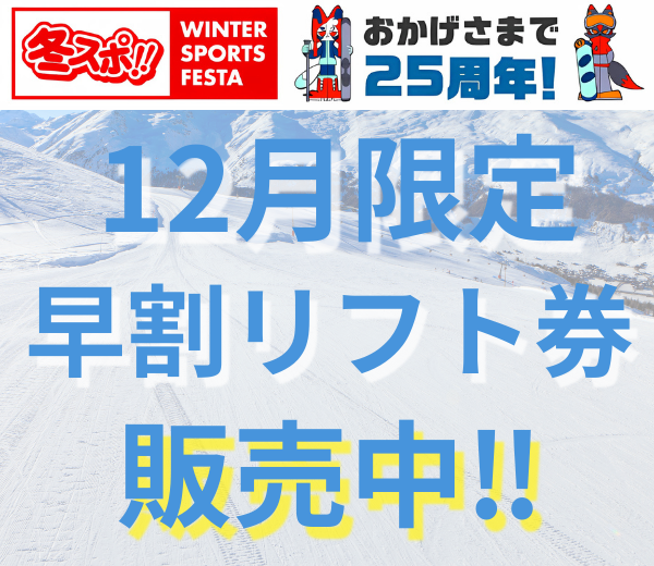 オンラインショップ