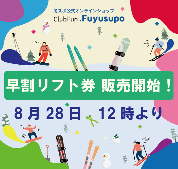 オンラインショップ