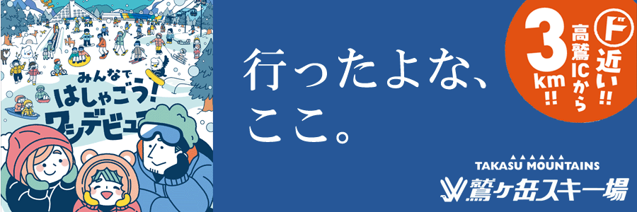 バナー画像