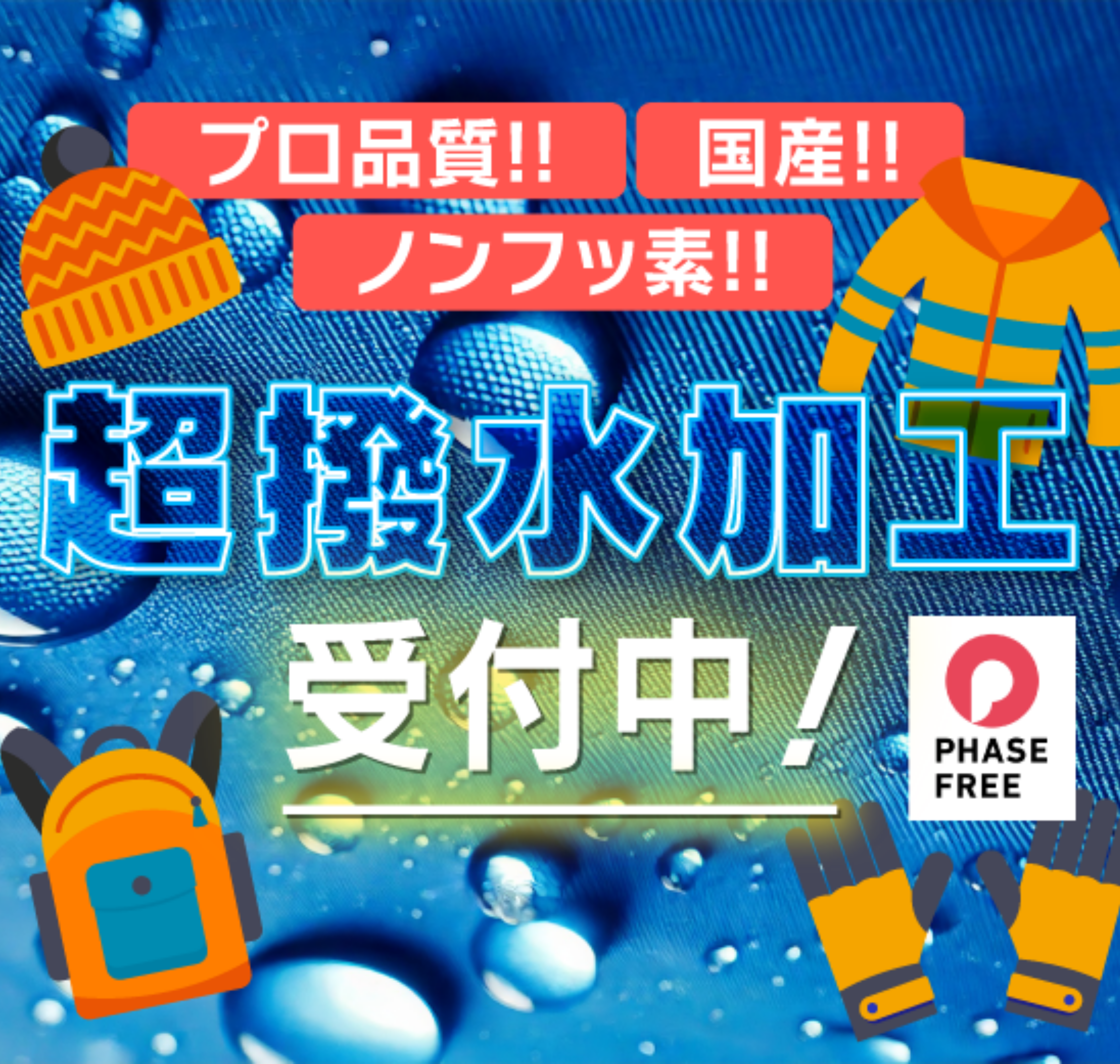 商品