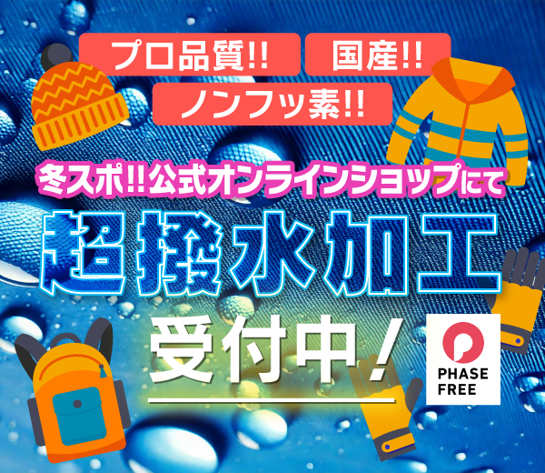 オンラインショップ